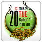 Widget kalender islam dengan hiasan bunga dan sulur.
