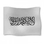 Animated Flag of the Islamic World Widget