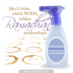 Ramadan is sins remover - Greeting by Alhabib