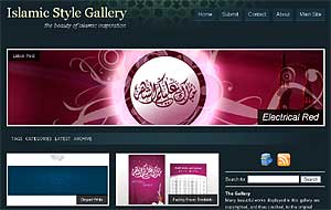 Islamic Style Gallery Launched