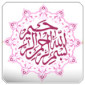 th_iwidget-msg-bismillah th_iwidget-msg-bismillah