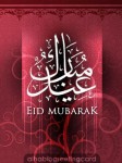 Eid Mubarak Greeting Card by Alhabib