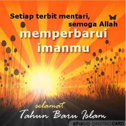 Kartu Ucapan Tahun Baru Islam oleh Alhabib. Kartu Ucapan Tahun Baru Islam oleh Alhabib.