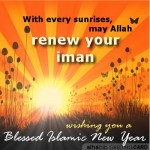 Islamic New Year greeting card by Alhabib
