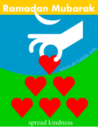 Ramadan Mubarak Card - Spread Kindness by Alhabib