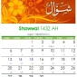 shawwal 1432 AH monthly islamic calendar