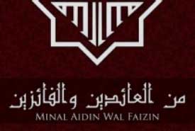 Minal-aidin-wal-faizin – Blog Alhabib