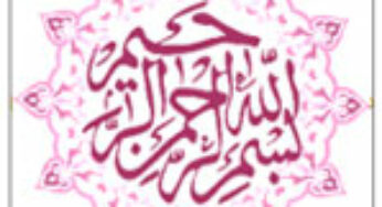 Dua Widget Selamat Datang dengan Bismillah atau Syahadat
