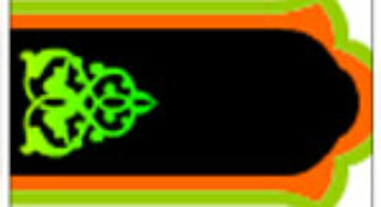 Widget Papan Pesan LED dengan Kaligrafi