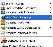 Islam Web 2.0 Toolbar Link Feature