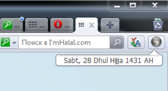 Islamic Calendar Date Opera Extension