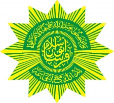 logo-PERSIS-persatuan-islam
