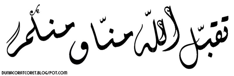 Ucapan Idul Fitri dalam Bahasa Arab Blog Alhabib