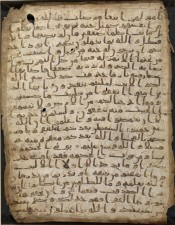Salah satu lembar parkamen berisi naskah Al Qur'an tertua yang ditemukan di Masjid Besar Sana'a, Yaman. Al Qur'an ini dipastikan ditulis pada abad ke-7 masehi (sebelum tahun 671 M).