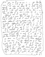 Contoh hasil pembacaan tinta lama yang telah terhapus dari naskah Al Qur'an tertua dari Sana'a, Yaman.