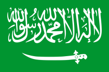 bendera-arab-saudi