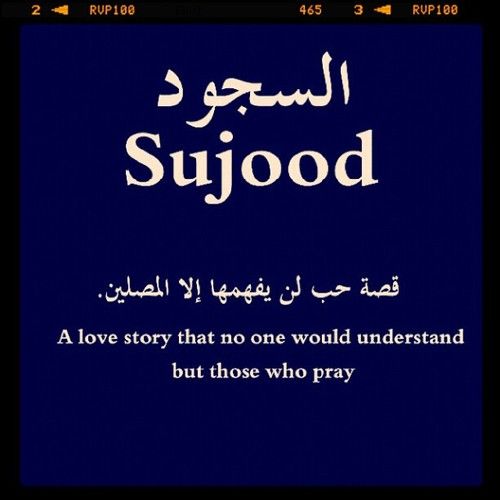 sujood-love-story