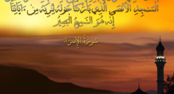 Ayat Al Qur’an dan Hadits tentang Isra’ Mi’raj