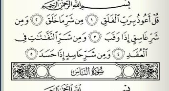 Mushhaf Al Qur’an Standar Internasional Itu Ternyata Tulisan Tangan