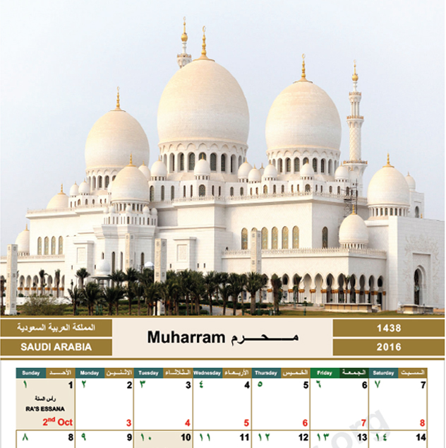 saudi-arabia-abandon-islamic-hijri-calendar-2016-october