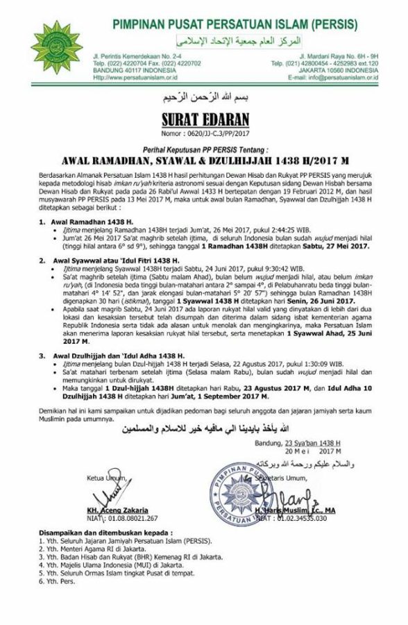 Surat Edaran Persatuan Islam (PERSIS) terkait Puasa Ramadhan 1438 H, Idul Fitri dan Idul Adha (2017).