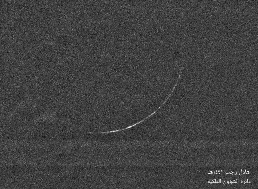 Photo of the crescent moon (hilal) of 1 Rajab 1442 AH taken from Oman (using telescope) on Friday, 12 Feb 2021.
