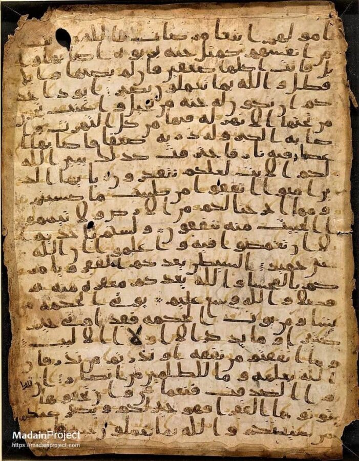 Sana'a Manuscipt of the Qur'an. One of the oldest copies of the Qur'an.