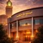 Supreme Court of Saudi Arabia announcement on Eid uf Fitr